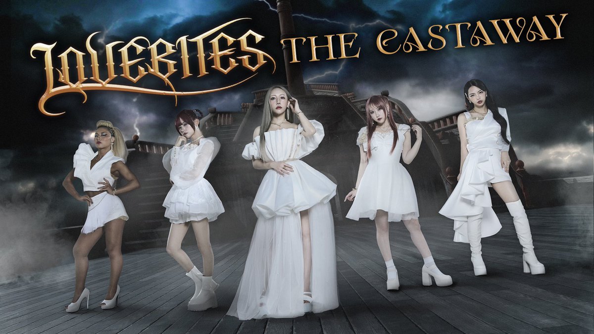 LOVEBITES、クリスマスに新曲「The Castaway」MV公開