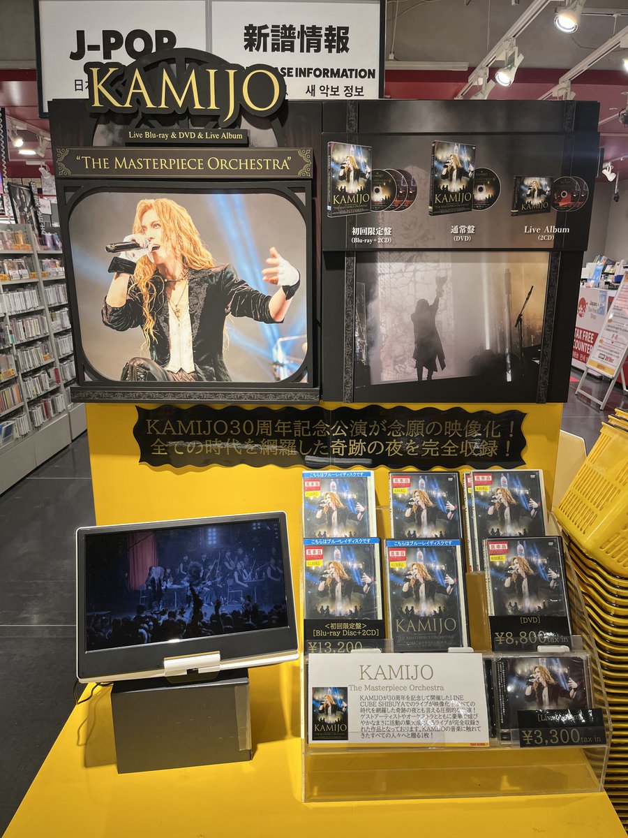 🇯🇵🇫🇷Versailles KAMIJO (@KamijoOfficial) / Posts / X