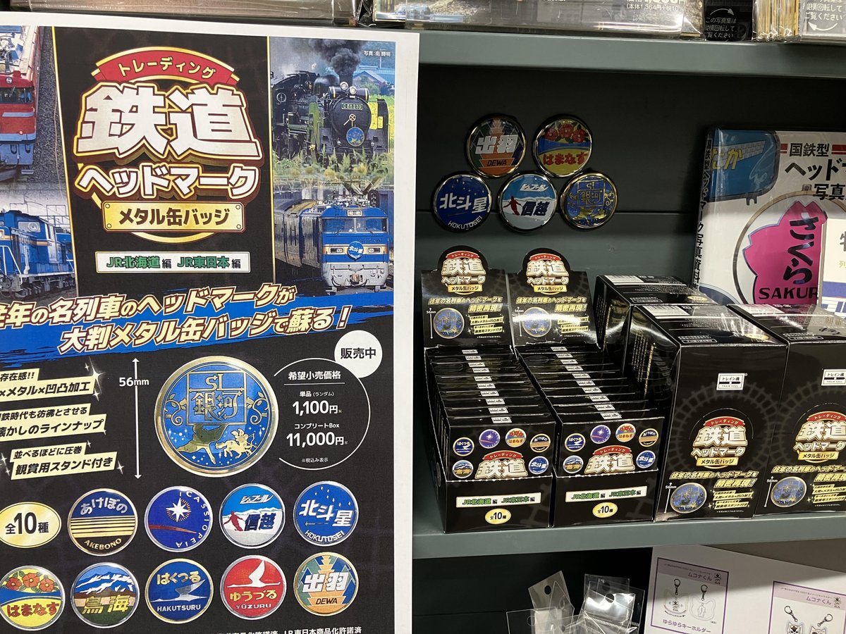 ビスタエースさんの新商品が本日より販売開始です！ 『トレーディング