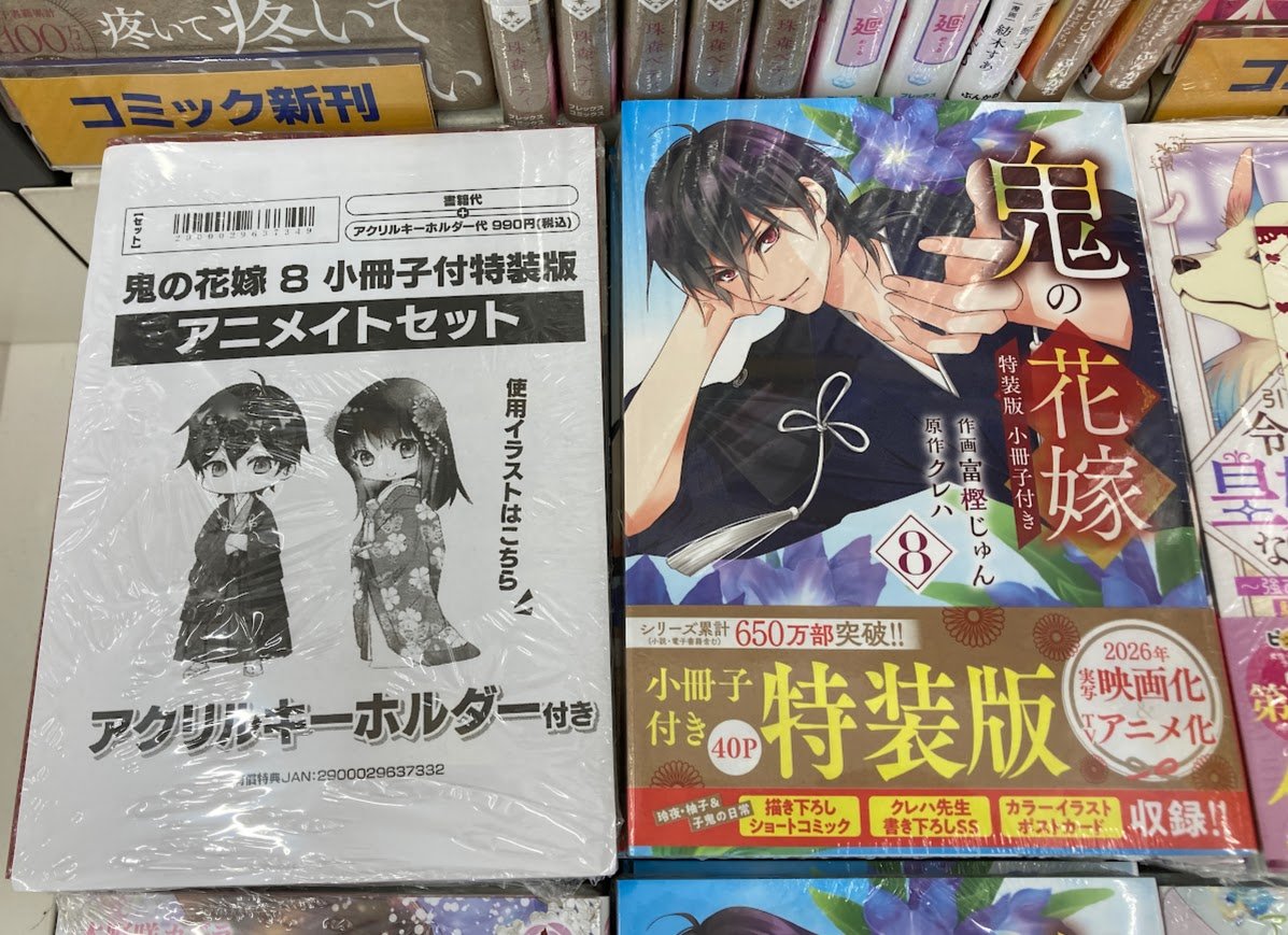 トラマギ アニメイト 小冊子 トラマギ アニメイト 小冊子 トラマギ アニメイト 小冊子 トラマギ