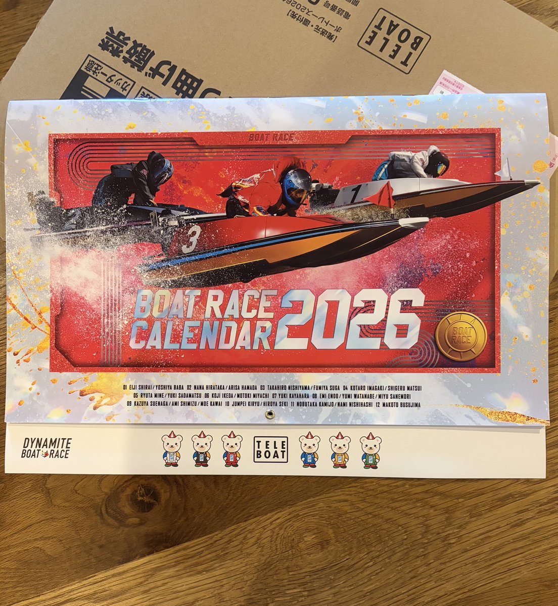 競艇　テレボート当選品　A賞 テレボート