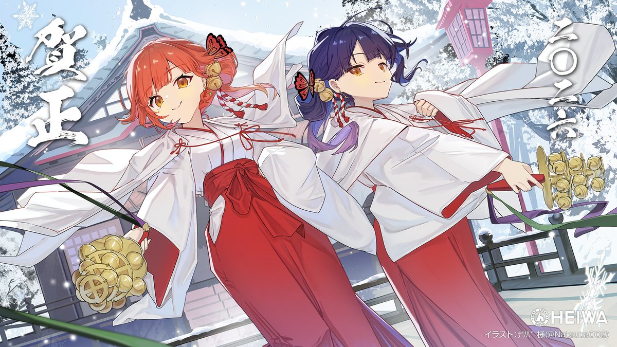 HEIWA【公式】 (@HEIWA_PR) / Posts / X