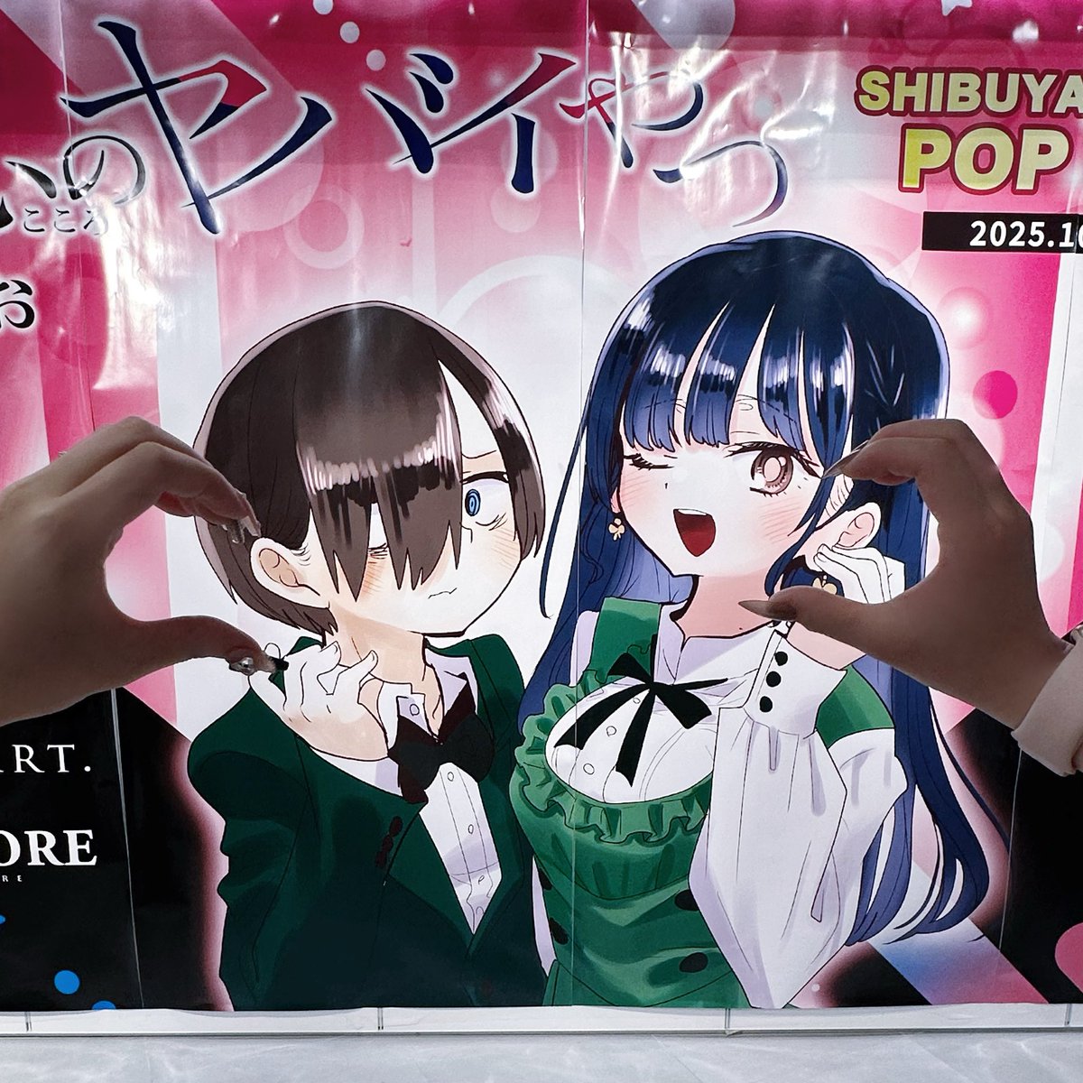 FLOWERS 冬篇　サイン入りポスター FLOWERS 冬篇 サイン入りポスター 月刊flowers」公式サイト｜小学館