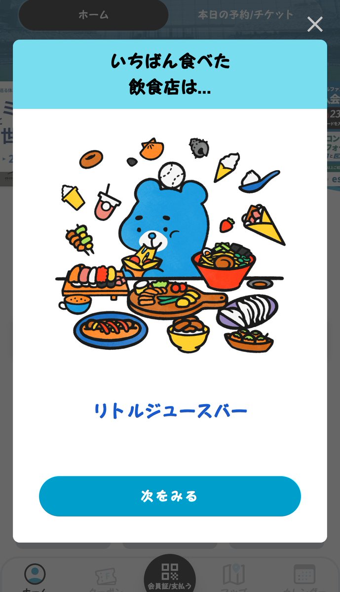 demi (@demiff) / Posts / X