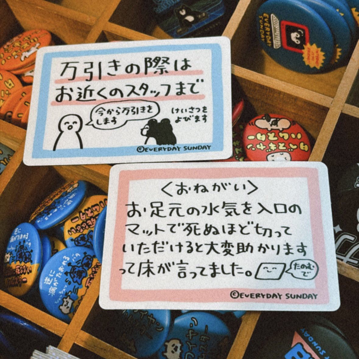 おねがいします🙏☂️