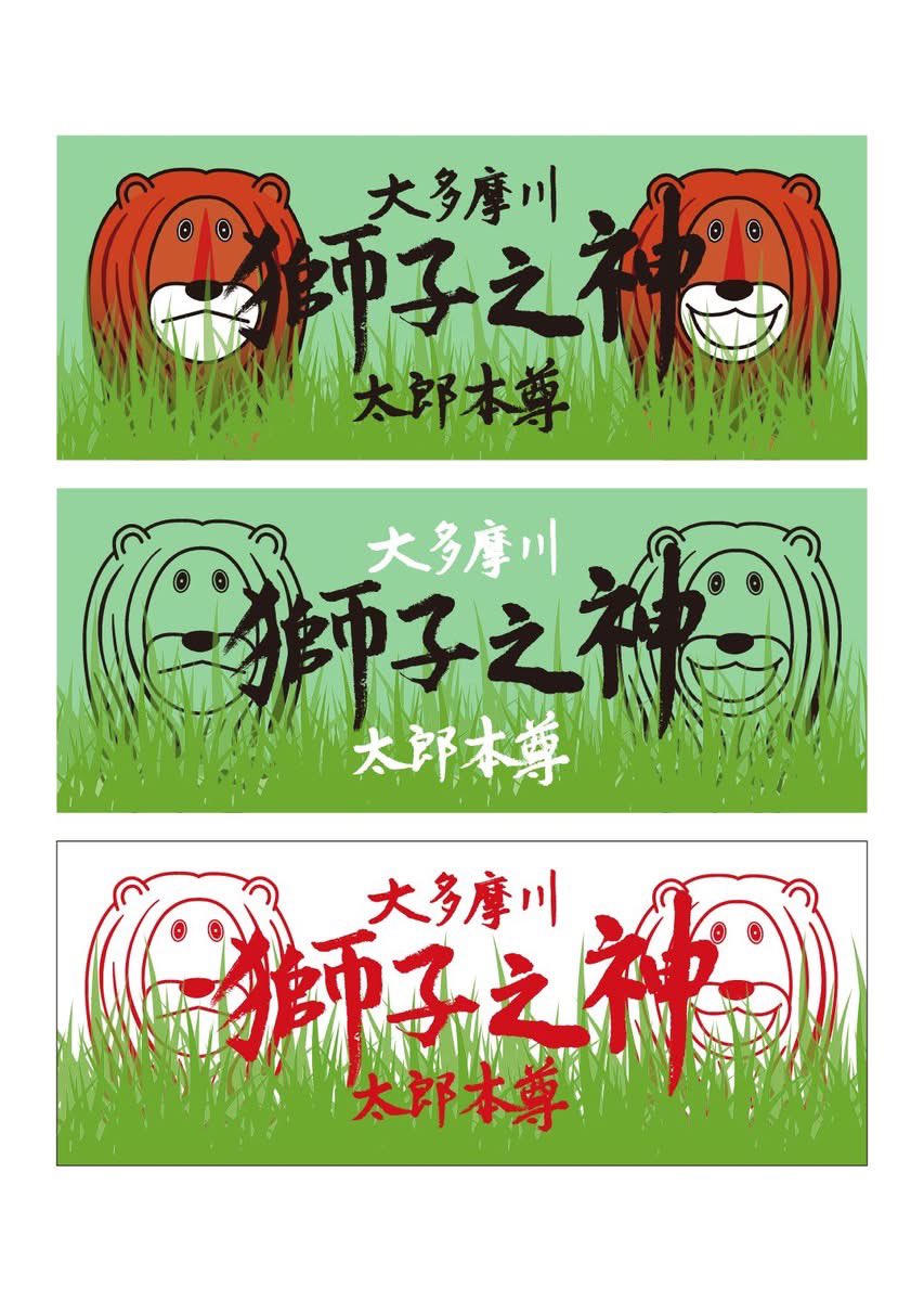 坂下浩康 tweet media