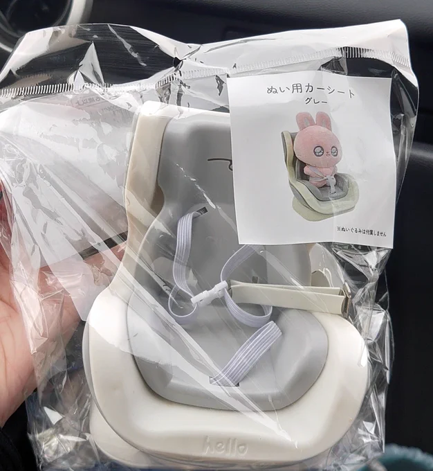 ぬい用カーシートもゲット!! サンキューマートさん、ありがとうー!! かわいいー!!