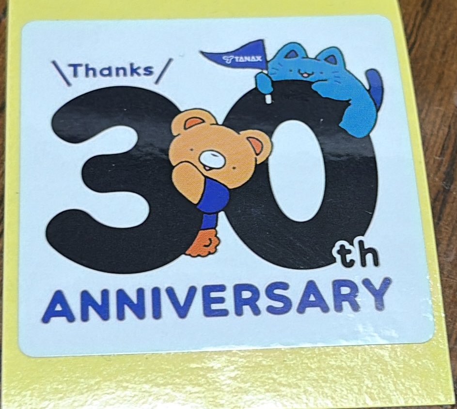 いっちゃん いっちゃん (@ichi_m51) / Posts / X