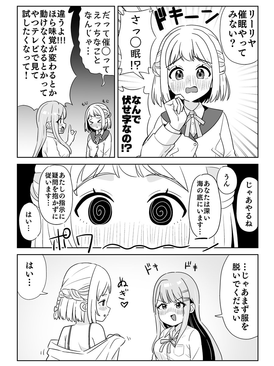 （10月VIP 15%off中） Akiです❣1006 9/14 VITA 10周年! 10th Anniversary (@VitaTokyo) / Highlights / X