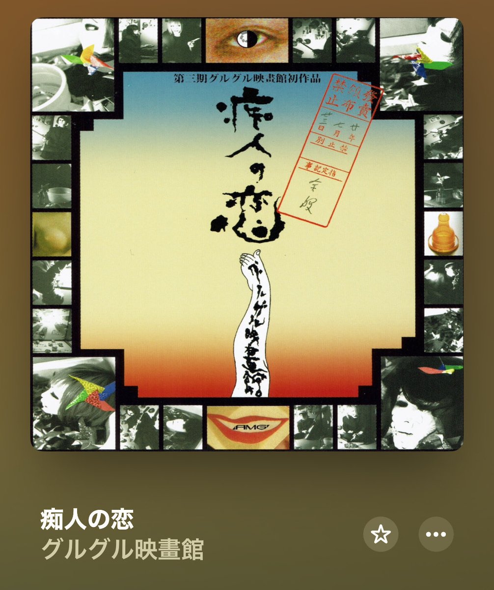 今日の気分。