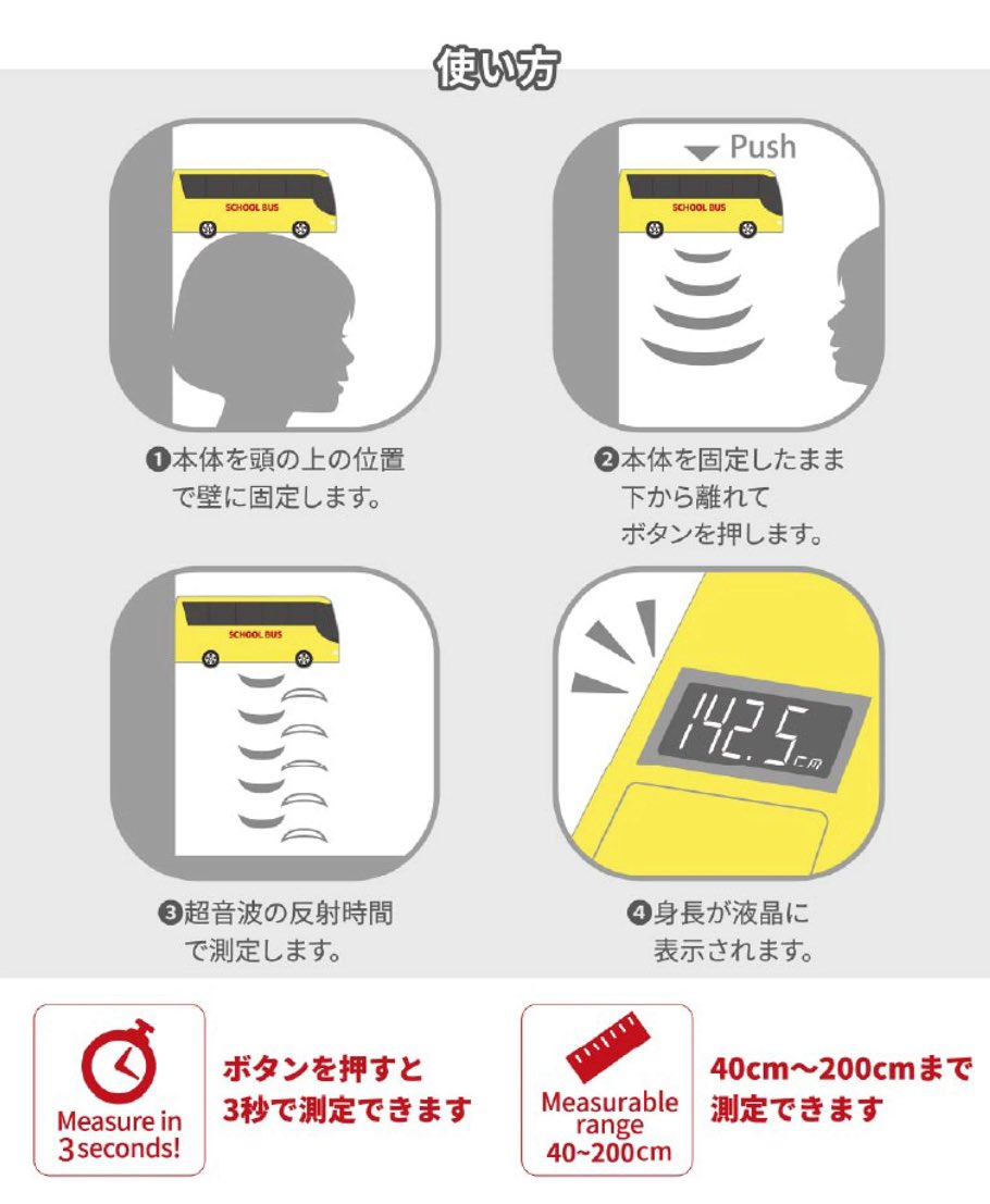 japancapsuletoy's tweet image. このトミカえぐい

たった3秒で身長測れるとか
子供が毎回笑顔になるだろうが！！！