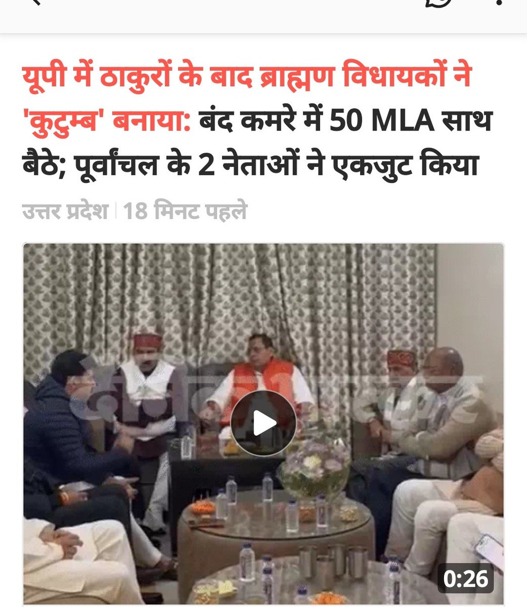 Samajwadi Party Media Cell tweet media