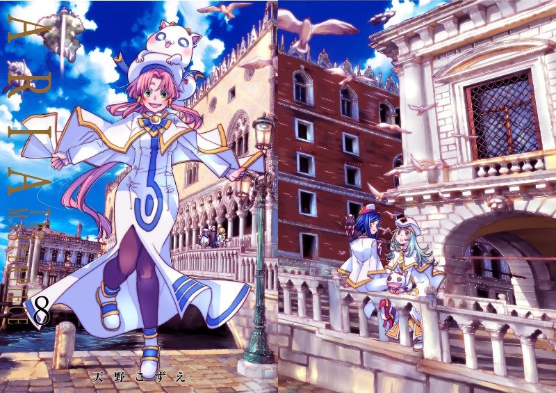 ARIA完全版』第8巻がクリスマスに発売 ファン熱狂で重版決定