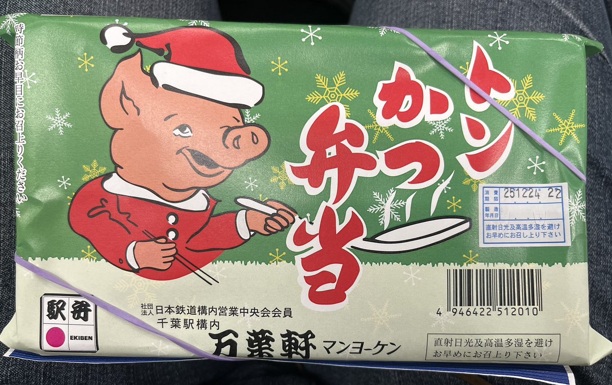 剣ちゃん⋈ *。 （お取り置き8/27〜） サバイバルマスター4 サバイバルククリ レッドオルカ 剣鉈 1尺 甲伏せ