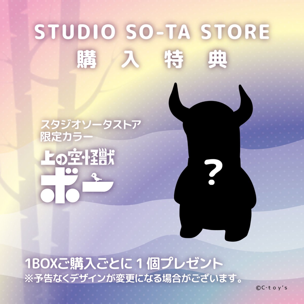 ちしまこうのすけ　初期作品　激レア　ミイラ　ソフビ ちしまこうのすけ 初期作品 激レア ミイラ ソフビ ちしまこうのすけ