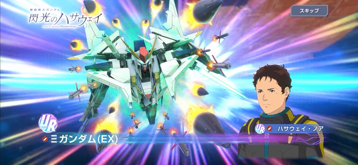 rex9999007's tweet photo. 無料3000ダイヤでやっとクスィー出た✨
あと98回せばペーネロペーもらえるけど
キャリバーンとデスティニー欲しいから貯めてどっちの回すか迷う💦
#ジージェネエターナル https://t.co/rbDEah8dkq