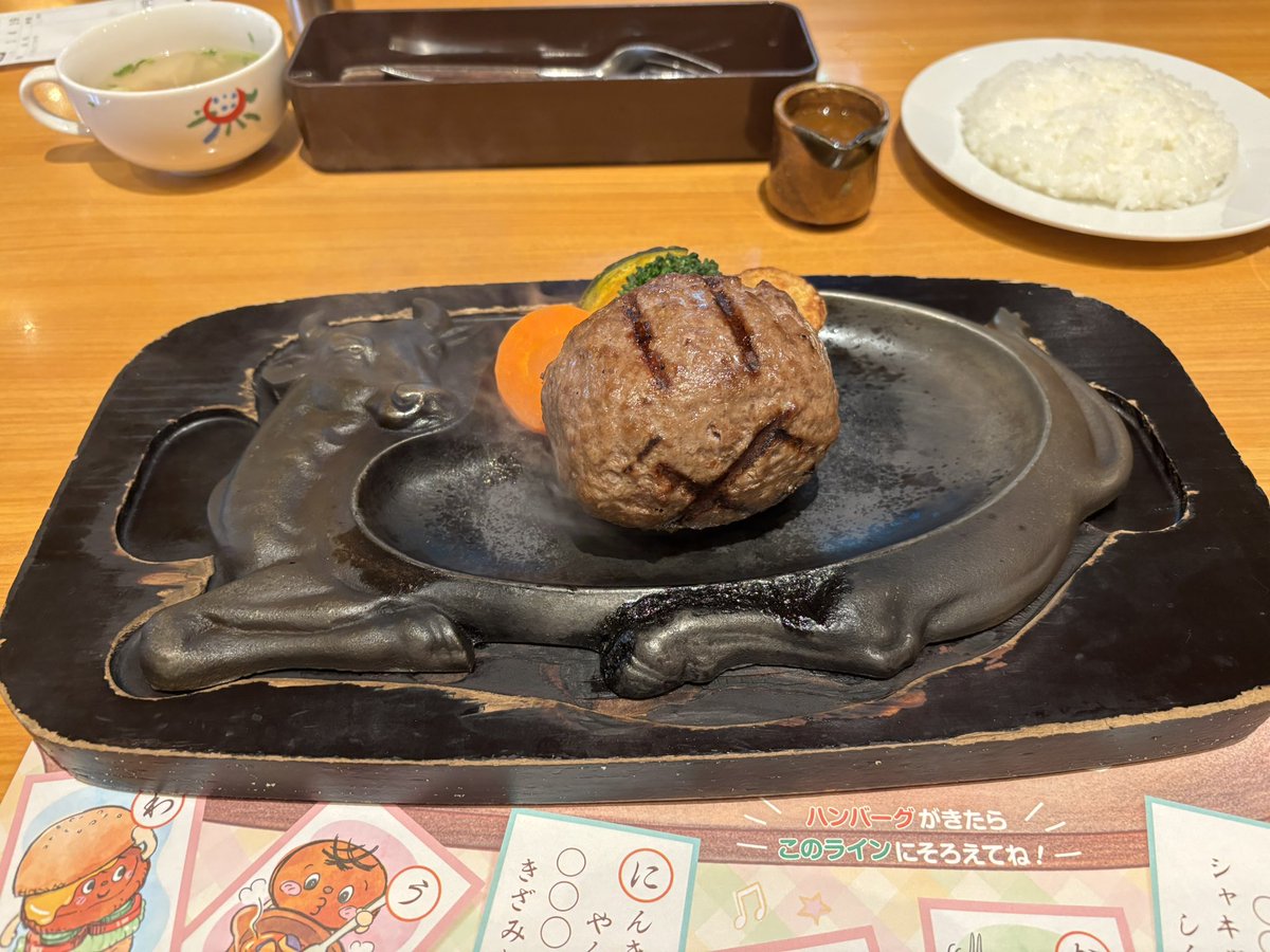 yanbon17's tweet photo. 年内最後の有給は、さわやかハンバーグ食べに静岡へ。 https://t.co/S8jsfsKobK