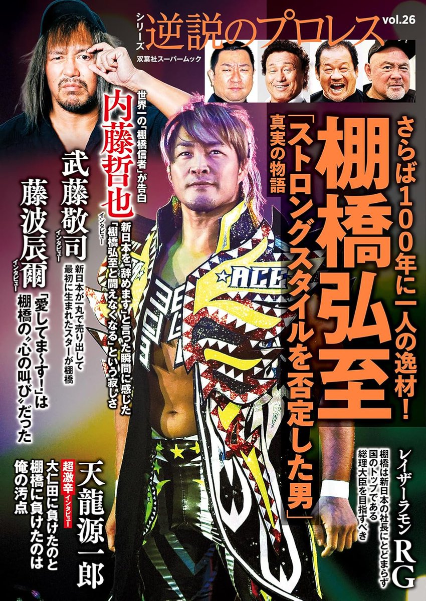 MSP⁺！ (@msp7644) / Posts / X