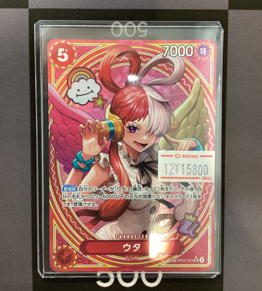 まじヤバ　市民カード　集合 なにごともなく1周年を迎えられる前提で市民カードなんてものを用意し