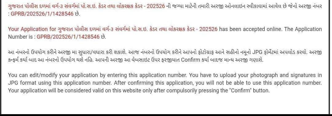 YAJadeja's tweet image. 13,591 ખાલી પોલીસ પદો માટે
અધધધધ 14,28,000થી વધુ અરજીઓ !

#LRD #PSI #POLICE 
#PoliceRecruitment
#14LakhApplicants
#JoblessIndia
#UnemploymentCrisis
@Bhupendrapbjp 
@CMOGuj 
@irushikeshpatel 
@drpradyumanvaja 
@jitu_vaghani
@Rivaba4BJP
@VtvGujarati
@tv9gujarati
@abpasmitatv