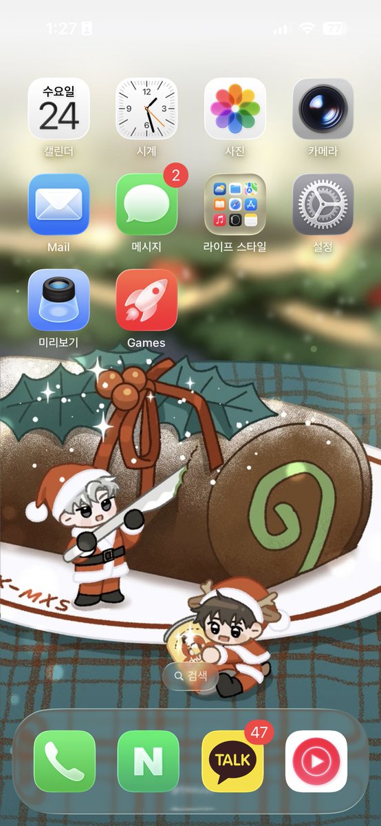 TAM030's tweet image. 재작년에 제작했지만요,,
아직도 잘 사용하고 있답니다🧑‍🎄

여러분들도 사용해보시면 어뗘요🎄🫶
*달력 없는 버전 존재 유!!!