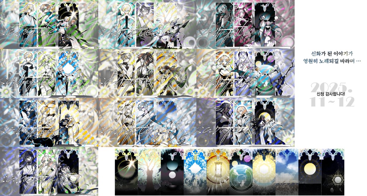 MULLNABI tweet media