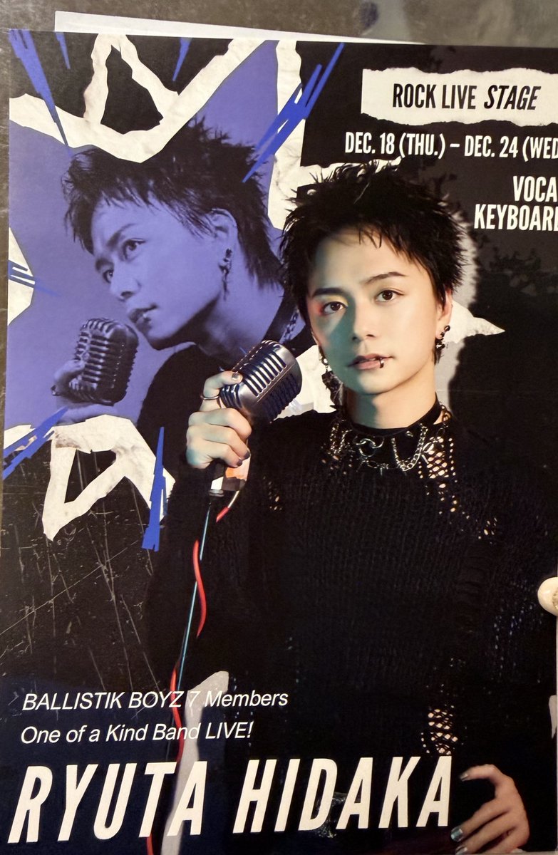 あげぴ (@drop_drive) / Posts / X