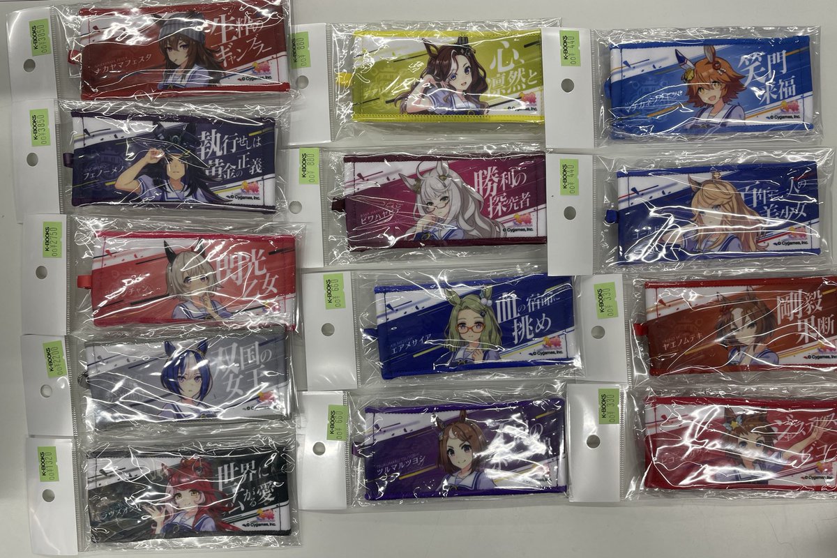 入荷情報】 ウマ娘プリティーダービー ミニ応援タオルキーホルダー