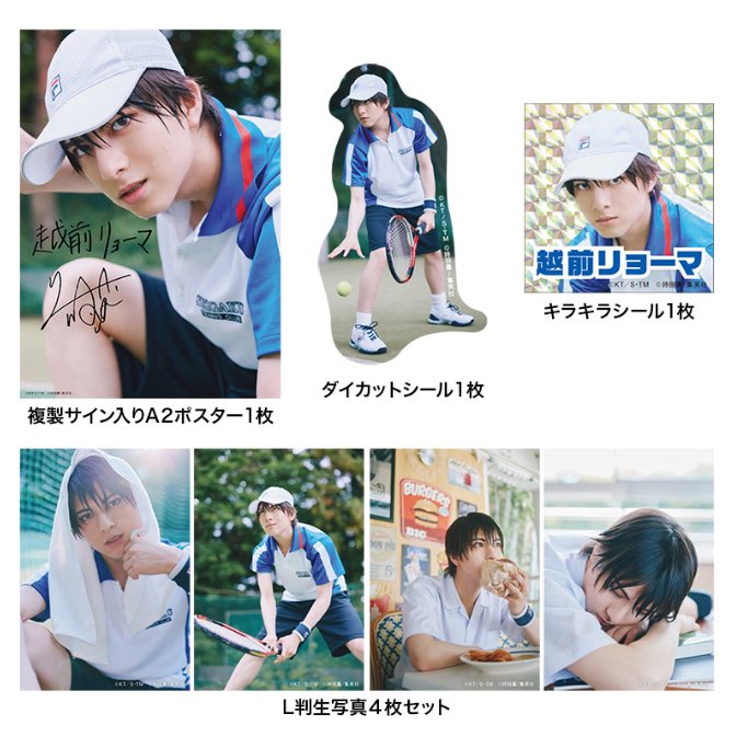 ミュージカル『テニスの王子様』シリーズ公式 (@TennimuNews) / Posts / X