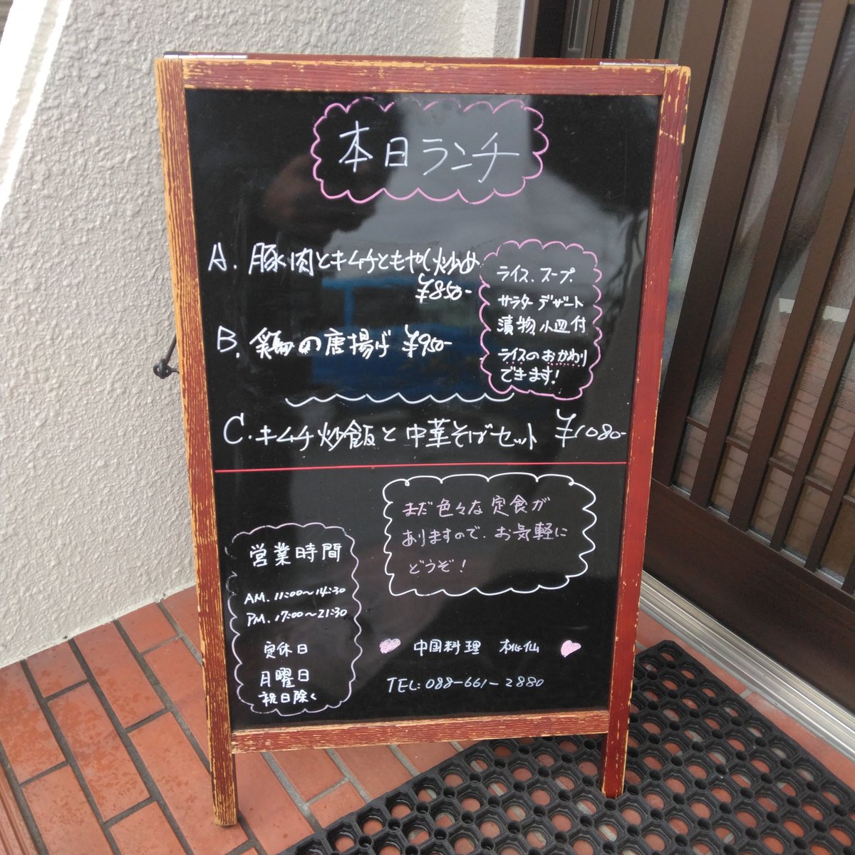 mk8024's tweet image. わーい、クリスマスケーキだー。