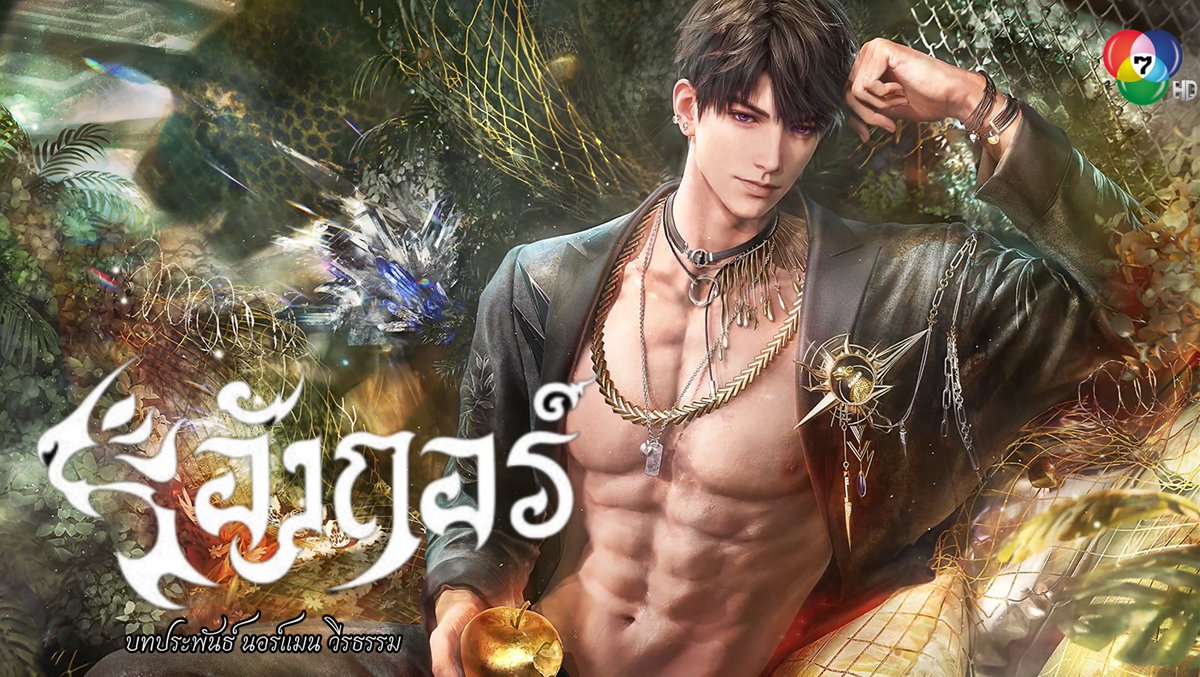 Sikaloolala's tweet photo. เสมือนท้องฟ้าวิปริตแปรปรวนทันใด https://t.co/HBWoaNOly6