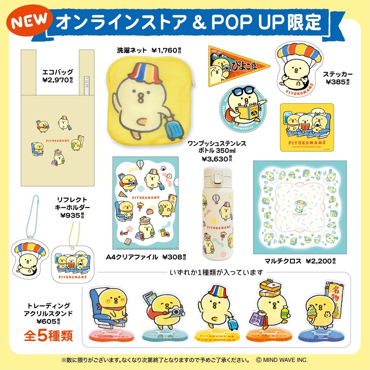 ごろごろにゃんすけ【staff】 (@goronyan_mw) / Posts / X