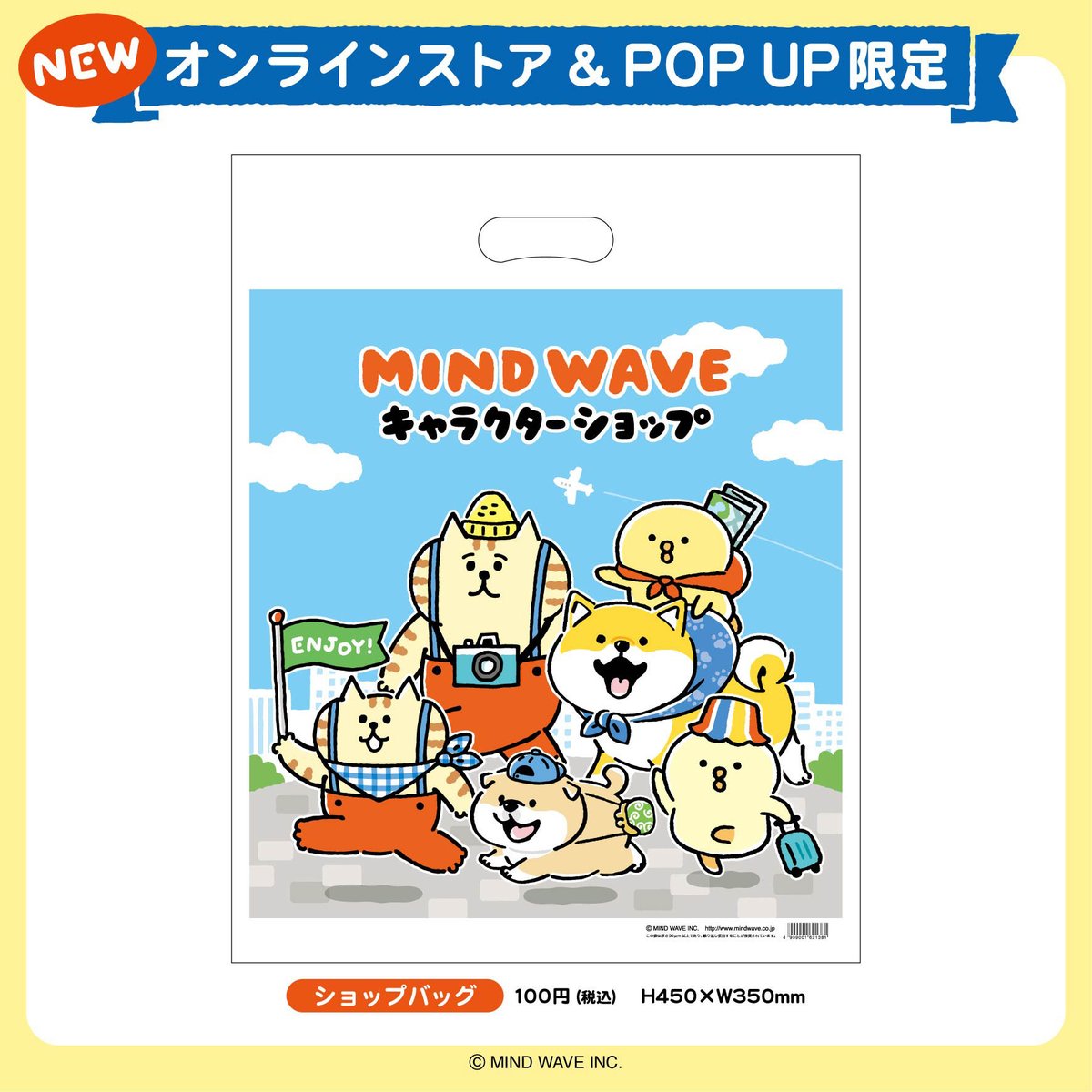 ごろごろにゃんすけ【staff】 (@goronyan_mw) / Posts / X