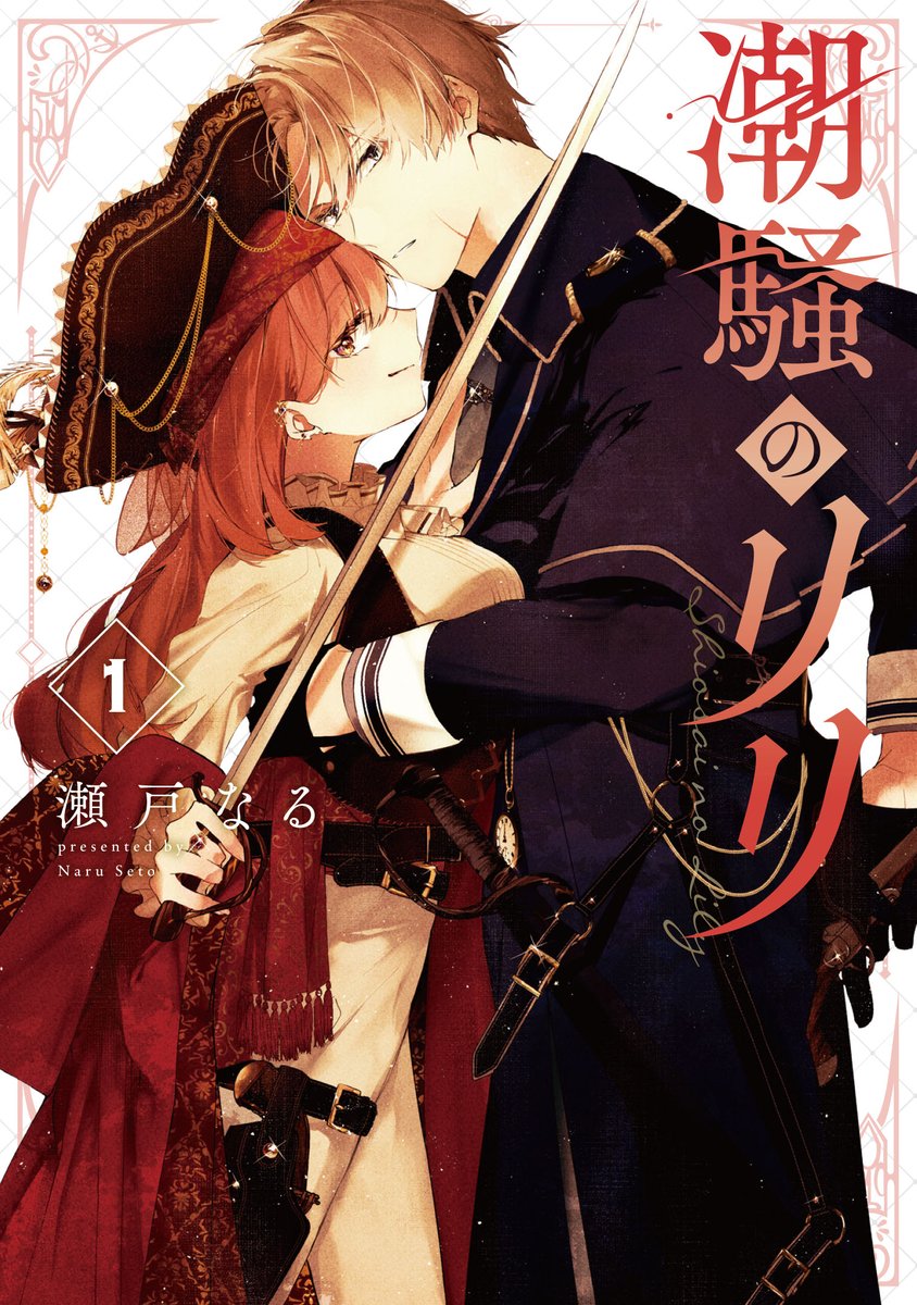 yutaka🌟2巻発売中 (@yutaka1869) / Posts / X