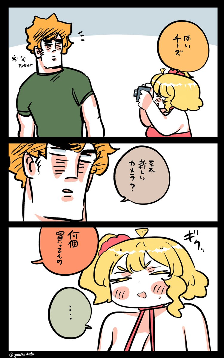 痛いところをつかれるフロリダちゃん日記です。

"Weak point" Florida diary. 