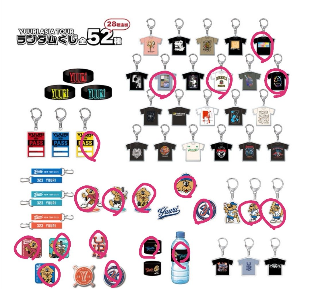 優ランダムくじ買取お願いします！ 譲)画像 求)600円or過去の優里