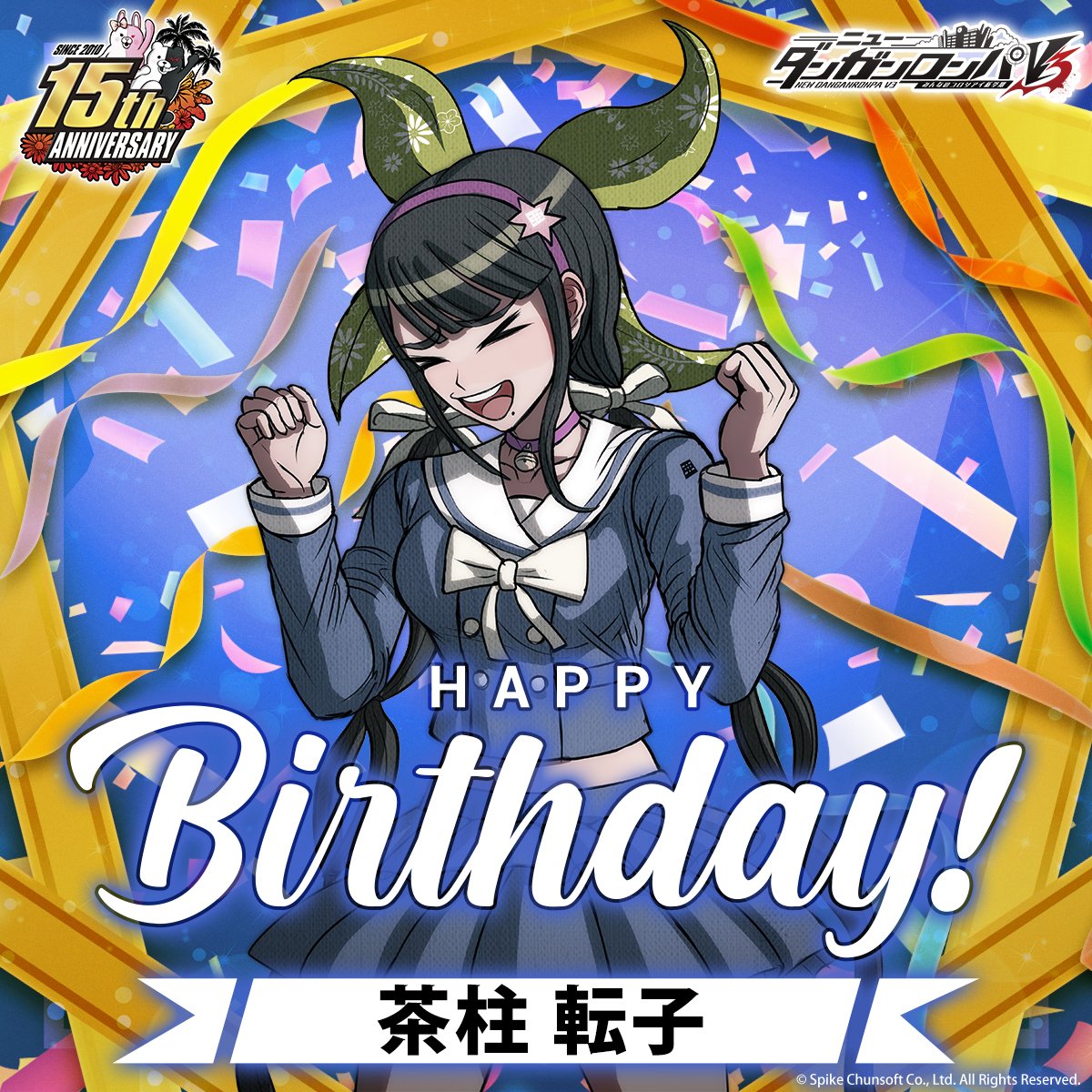 ダンガンロンパ 王馬 キャンバス ダンガンロンパV3 オンラインくじ A賞 キャンバスボード 王馬小吉