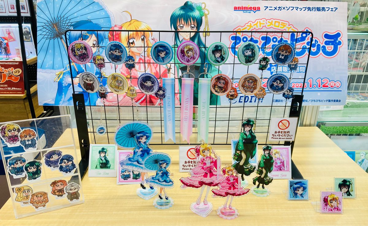 薄桜鬼　アニメガ　ビックカメラ　ソフマップ　土方　ハート缶バッジ　24点 薄桜鬼 アニメガ ビックカメラ ソフマップ 土方 ハート缶バッジ 24点