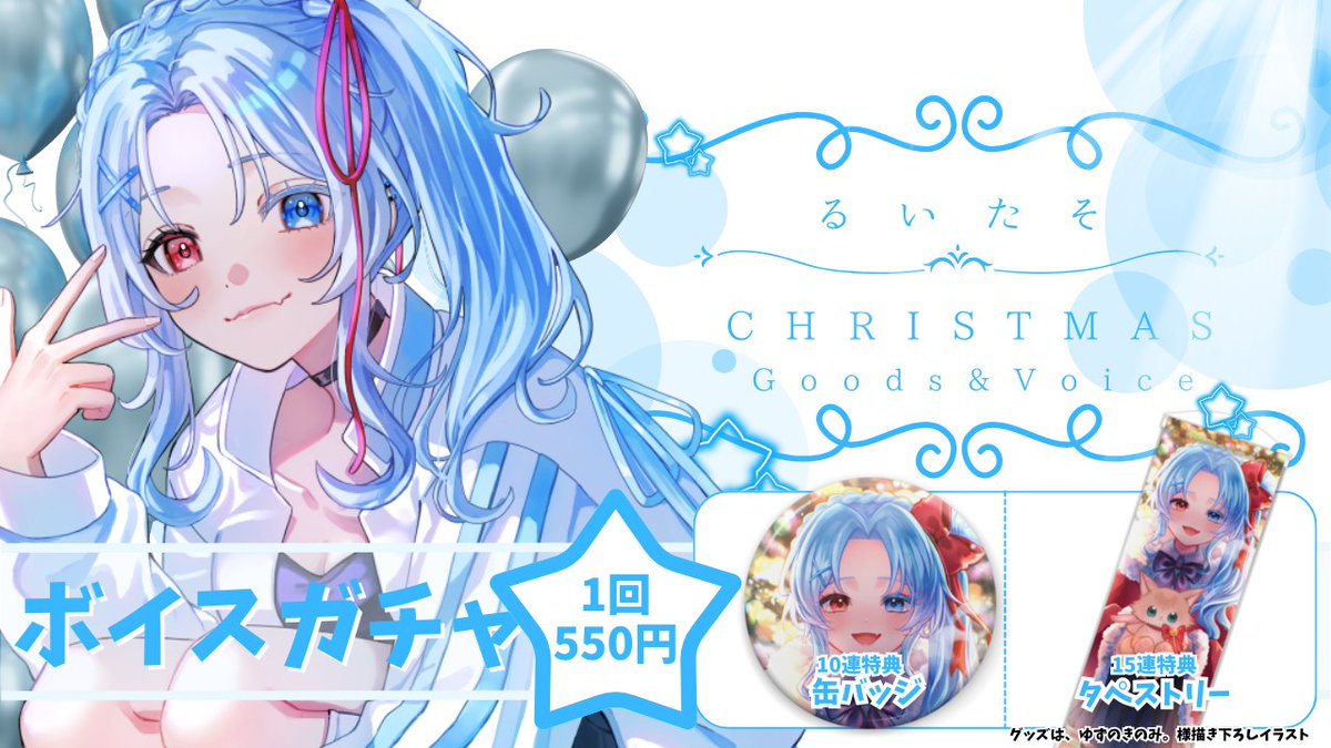 ゆずのきのみ。依頼お休み中💤 (@yuzuno_9n3) / Posts / X