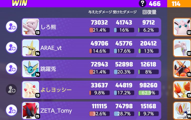 Post by よしヨッシー on X: 楽しい