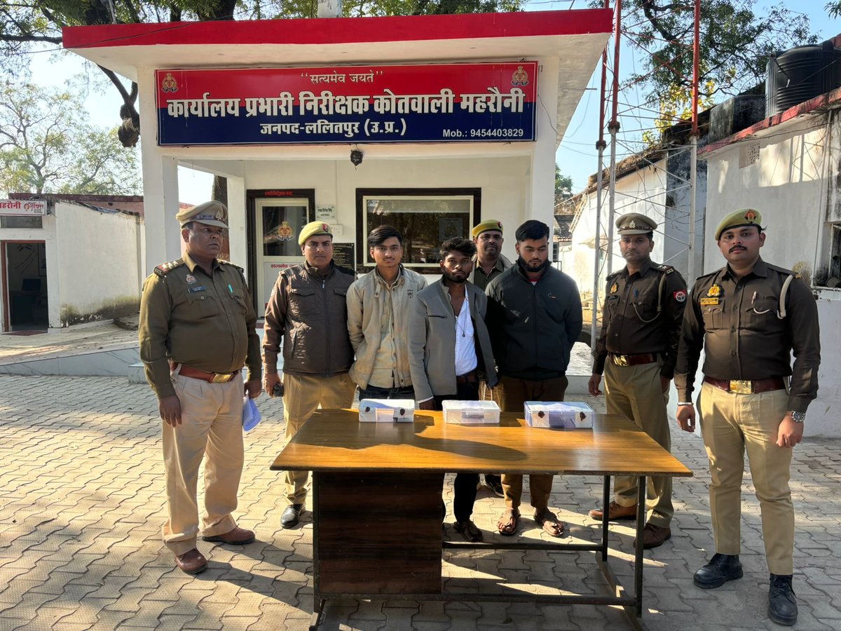 bstvlive's tweet photo. ललितपुर : सरकारी विभाग के फर्जी अधिकारी गिरफ्तार

➡गिरोह के 3 अंतर्जनपदीय सदस्य गिरफ्तार
➡आम लोगों को ठगी का शिकार बनाते थे
➡ठगों के कब्जे से लाखों का सामान बरामद
➡महरौनी कोतवाली पुलिस को मिली सफलता

#Lalitpur #FakeOfficers #FraudGang #PoliceSuccess @lalitpurpolice https://t.co/O0I6HS9s3G