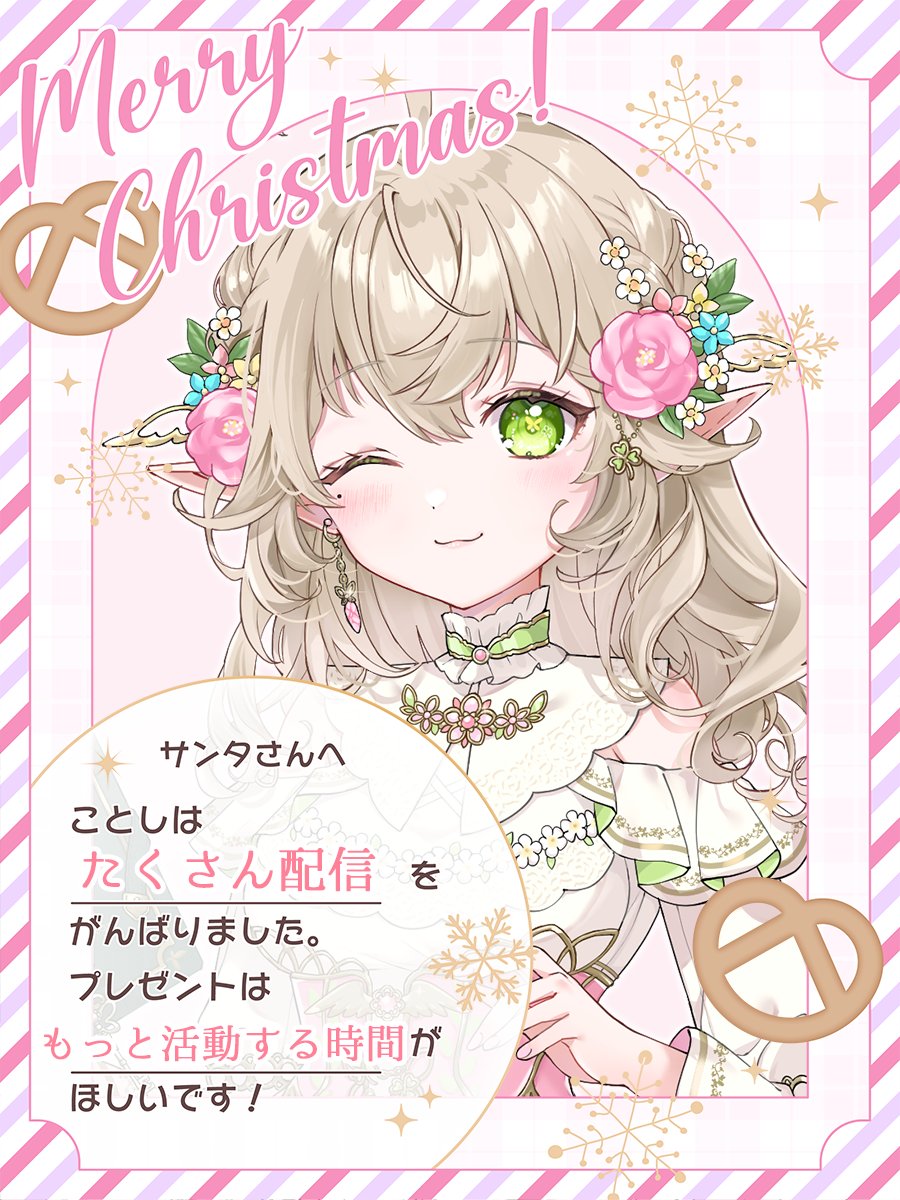 三葉 リリィ☘🦋🩷 (@328_Lily) / Posts / X