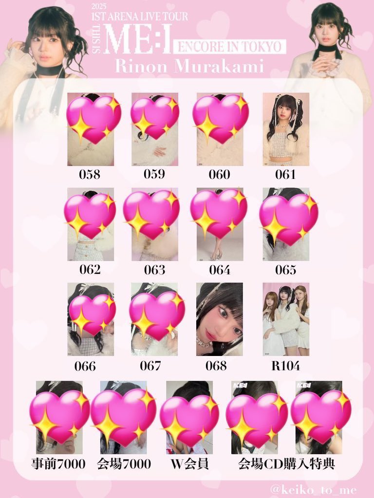 nisirin_'s tweet photo. THIS IS ME:I ENCORE IN TOKYO
ラントレ トレカ 交換

譲)笠原桃奈 佐々木心菜 山本すず
      
求) 村上璃杏 2枚目

異種でも検討しますのでお気軽にお声掛けください。

郵送希望です📮

#ME_I交換 https://t.co/AcF2grM9b8