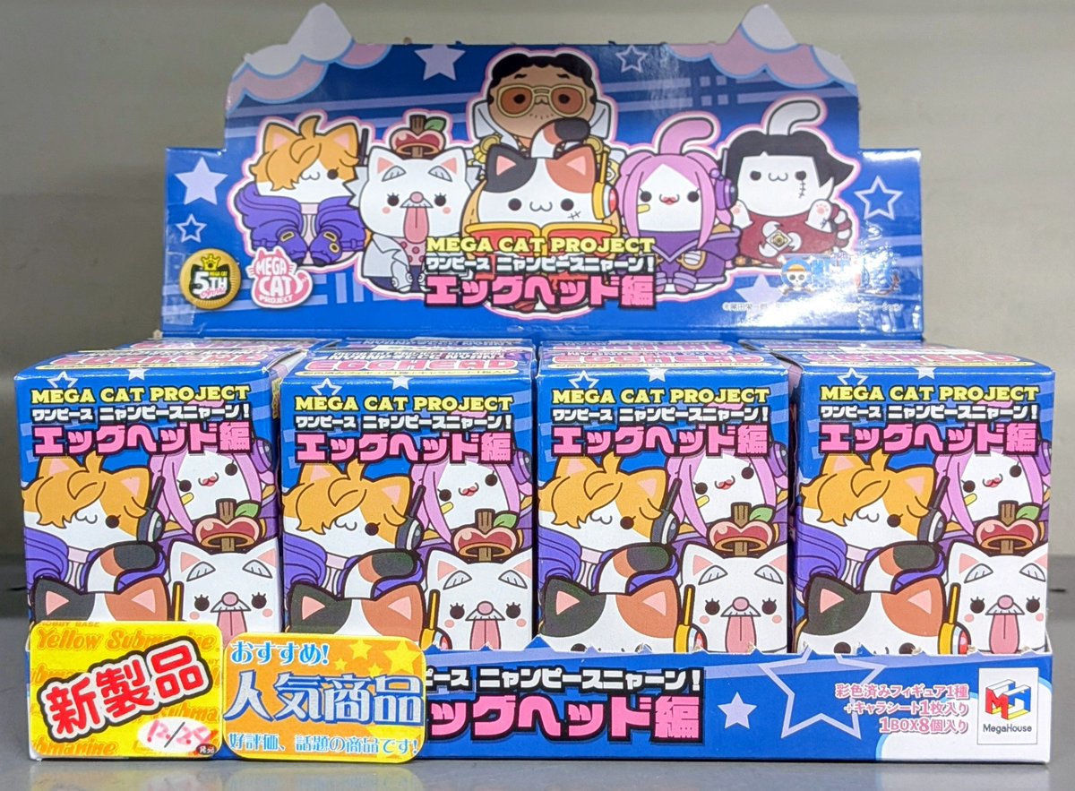 EPOCH社　premier2024 キャシャ猫　世界限定10枚　超希少 第3弾オータムギフト【ネコシリーズ編】2025 | 株式会社エウレカ