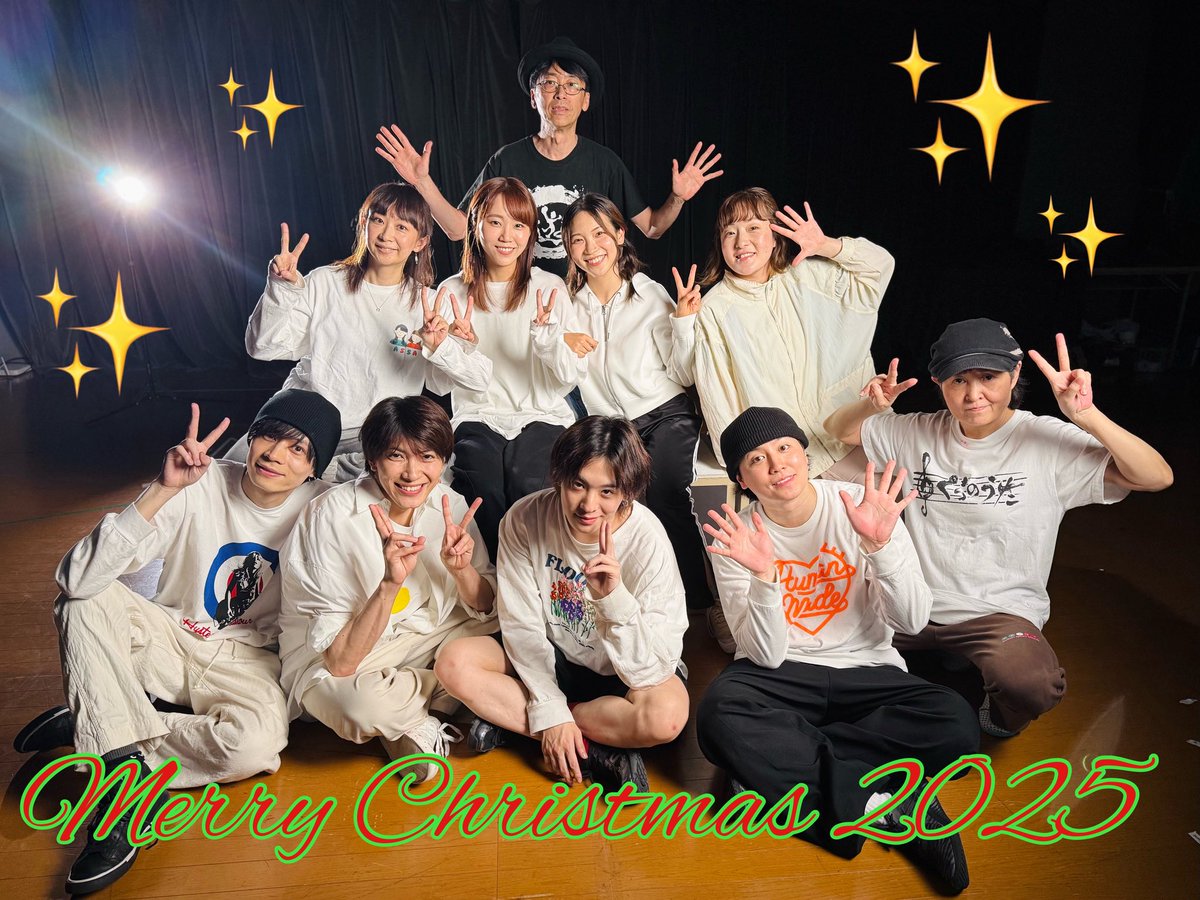 Merry Christmas !!!!!
素敵なクリスマスをお過ごしください🎄

#呼吸する島 DVDの第一便発送が完了しております。劇場でご予約いただいたお客様、12/13までにご入金いただいたお客様で、まだお手元に届いていらっしゃらない場合は、お問い合わせくださいませ。

#Oneミュ