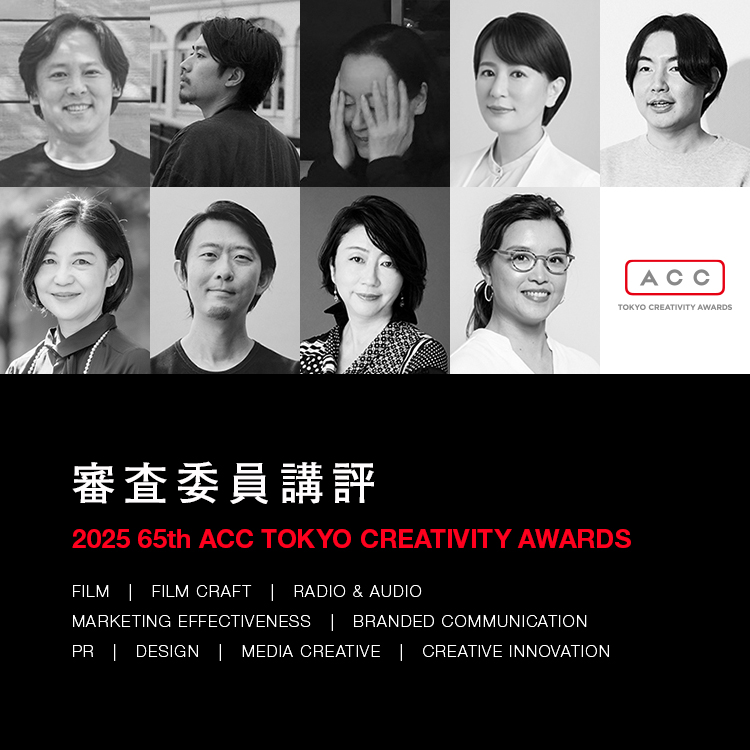 ACC_PR (@ACC_PR) / Posts / X