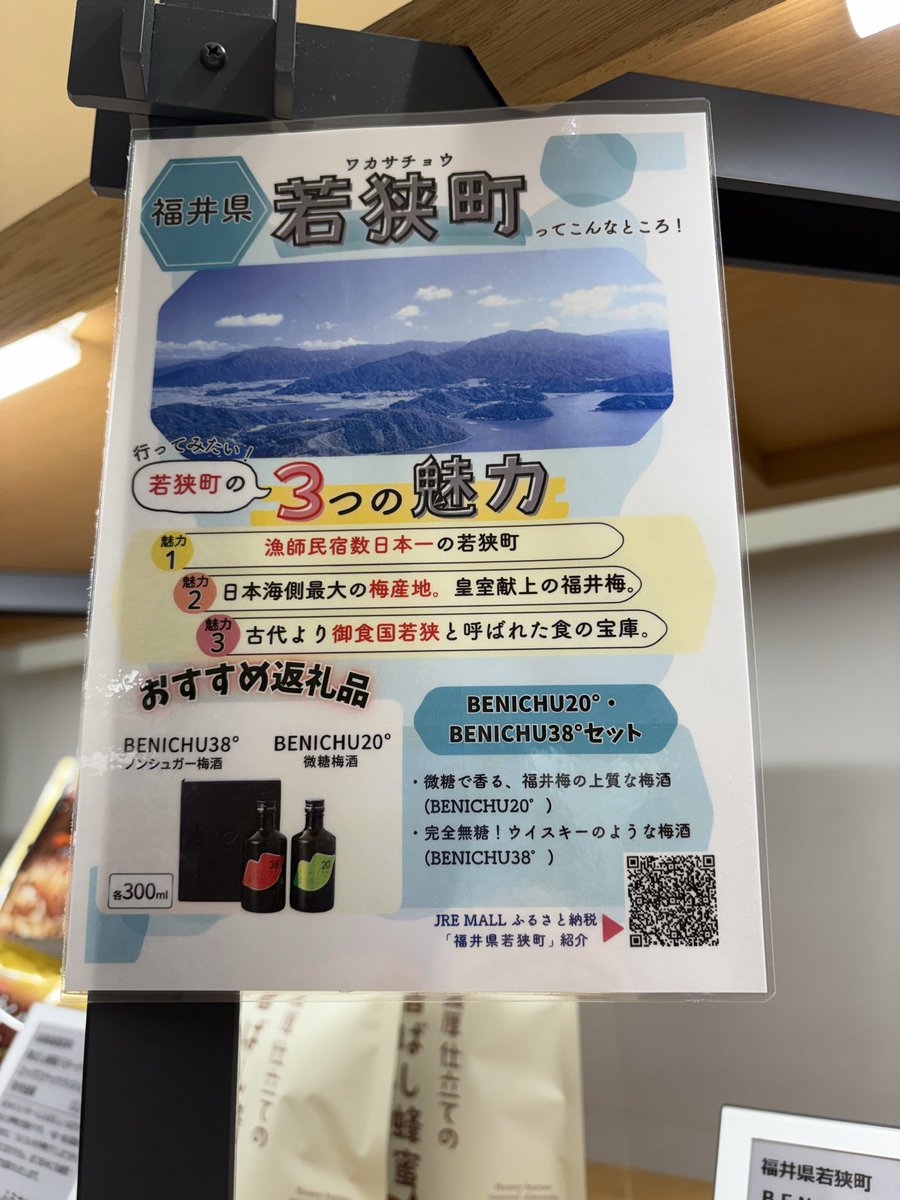 横浜、行ってきました～✨️けど、お目当ての映像には出会えず🥲🥲🥲
とりあえず、公式映像で…癒されます…
(◦ˉ ˘ ˉ◦)
推しの活躍はどこで見ても、いつ見ても、嬉しいね♡

youtu.be/TE2d-RZ9ZWs