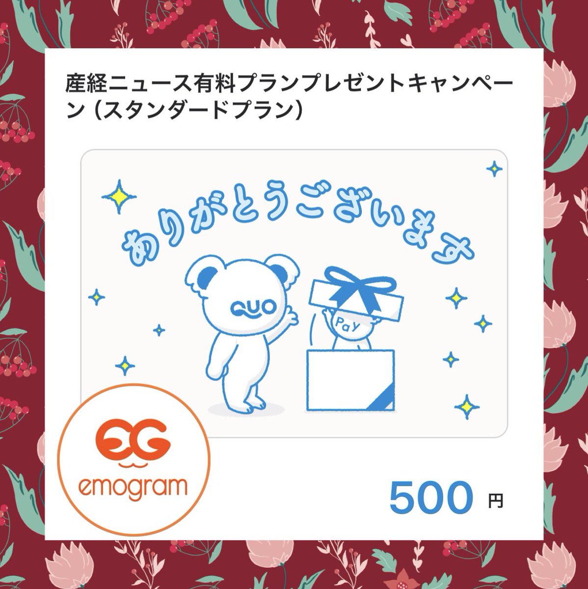 みるきー☺︎ (@sunsun0704) / Posts / X