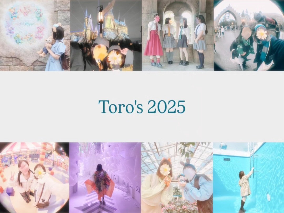 とろ🪄 tweet media