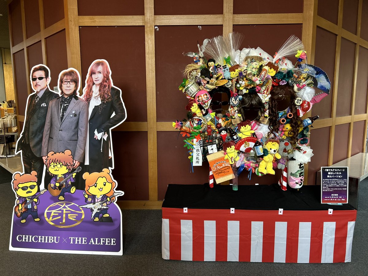 1/31までと言わず、常設展示を！ （あ、2月から新しいverに！？）